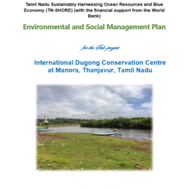 ESMP_IDCC